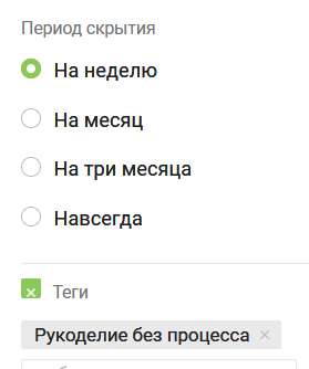 ����������� � �����������