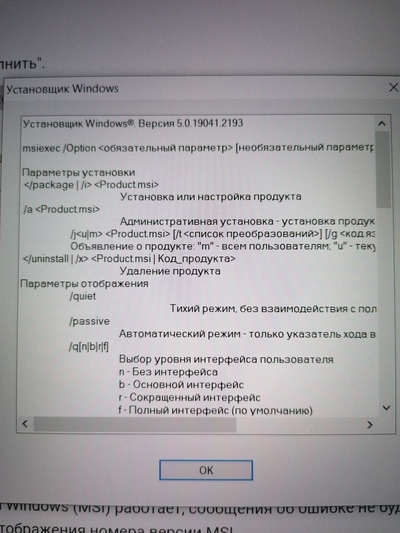 Иллюстрация к комментарию