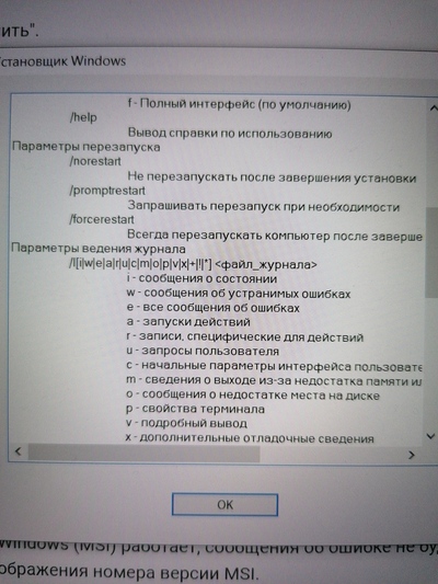 Иллюстрация к комментарию