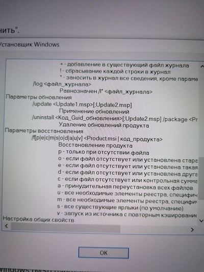 Иллюстрация к комментарию