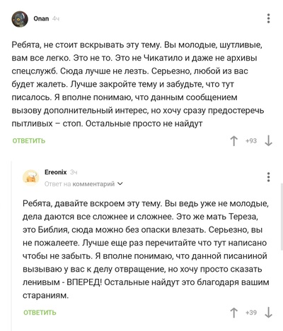 ����������� � �����������