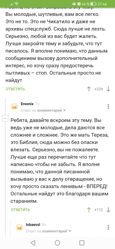 ����������� � �����������