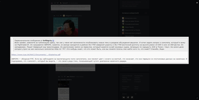 ����������� � �����������