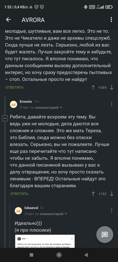 ����������� � �����������