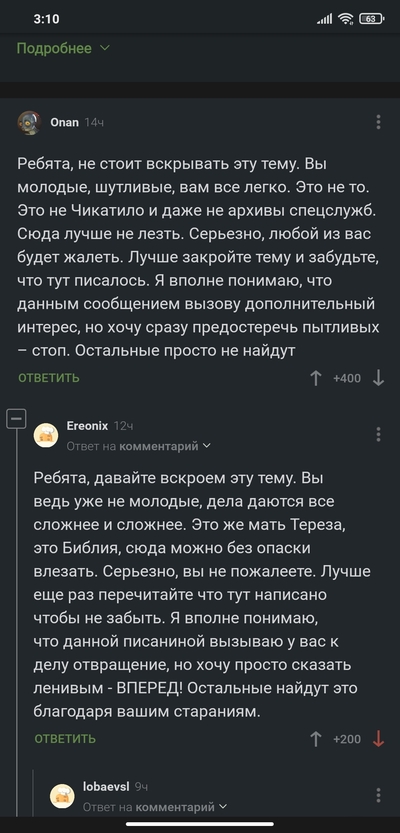 ����������� � �����������