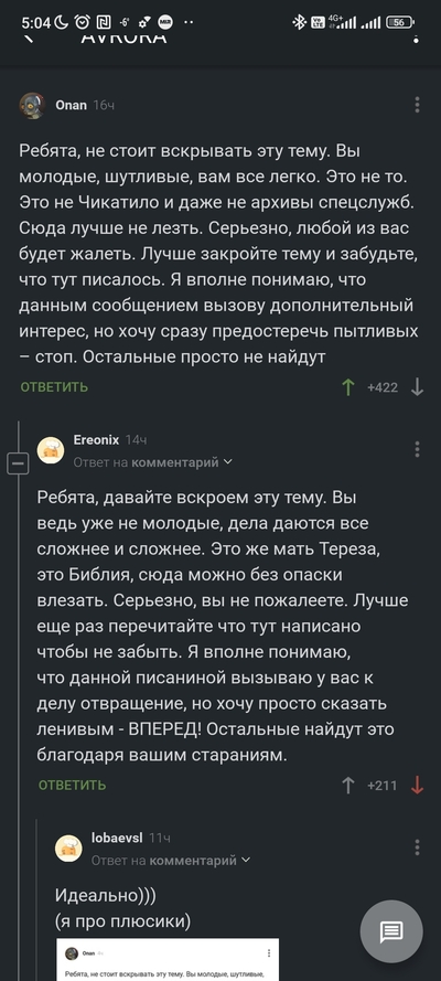 ����������� � �����������