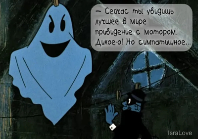 Иллюстрация к комментарию