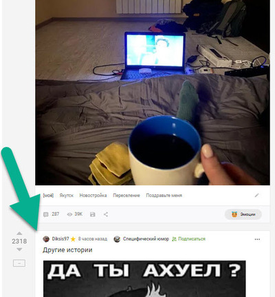 Иллюстрация к комментарию