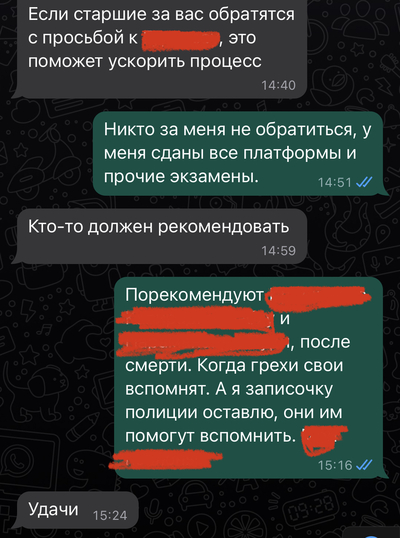 ����������� � �����������