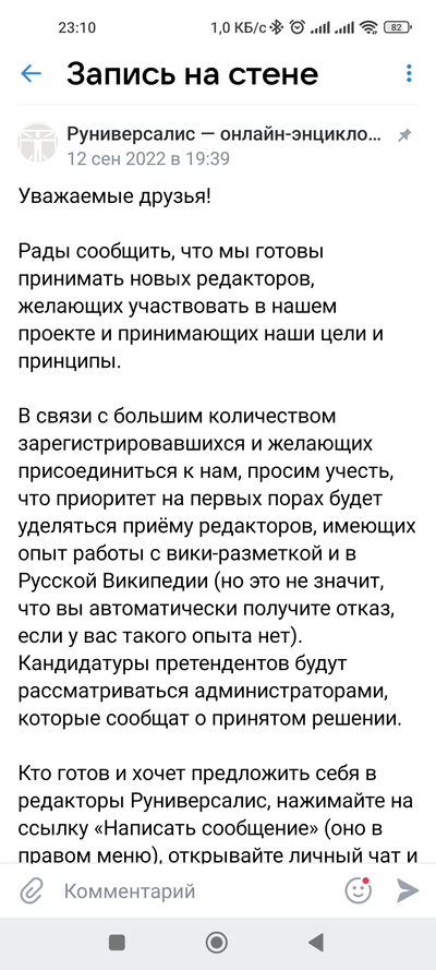 ����������� � �����������