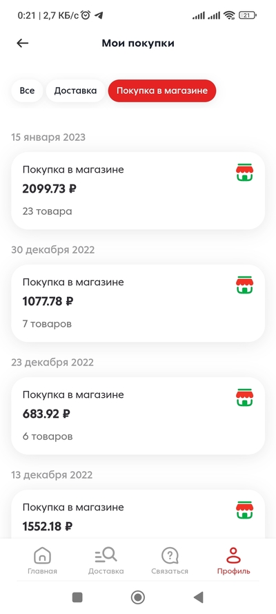 ����������� � �����������