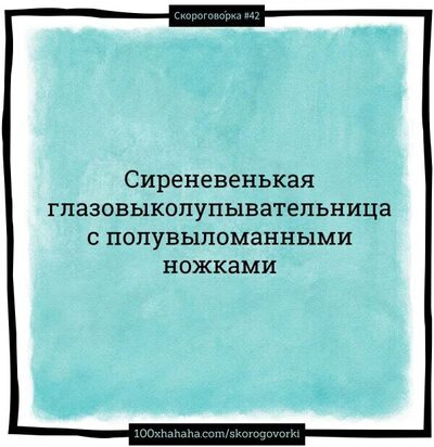 Иллюстрация к комментарию