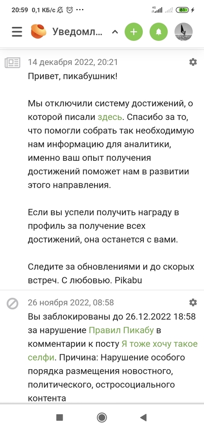 ����������� � �����������