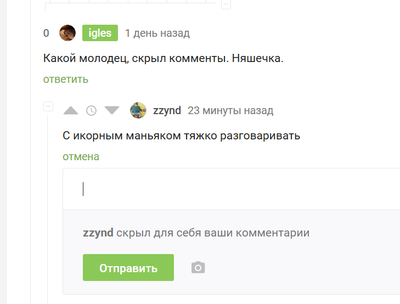 ����������� � �����������