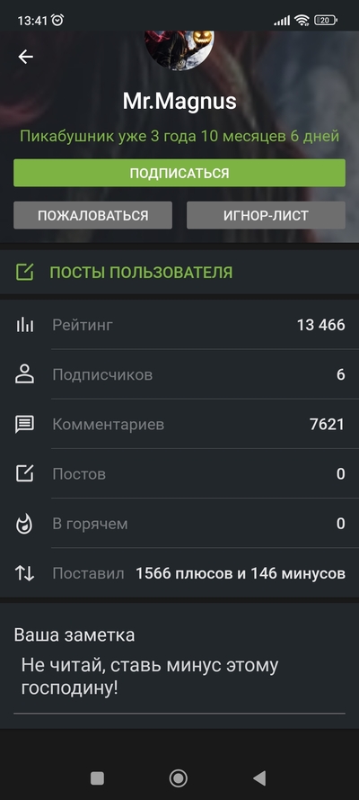 Иллюстрация к комментарию