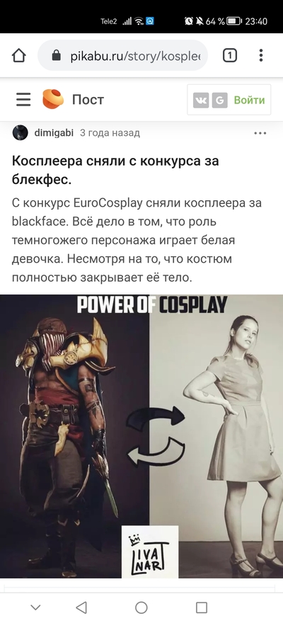 Иллюстрация к комментарию