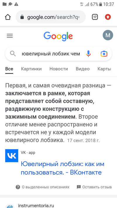 Иллюстрация к комментарию