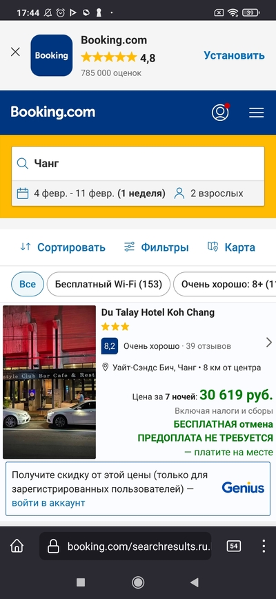 ����������� � �����������