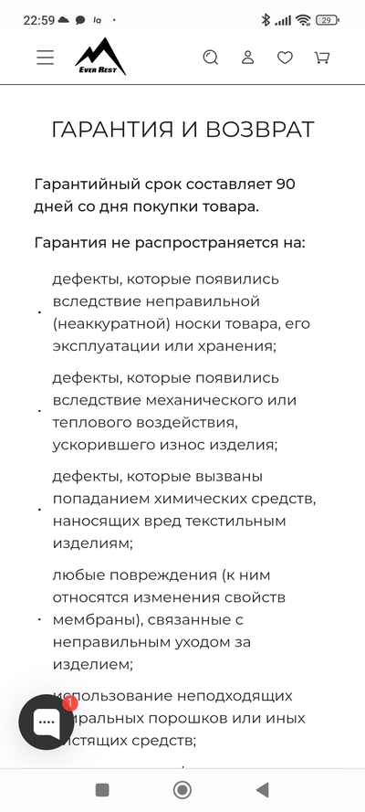 ����������� � �����������