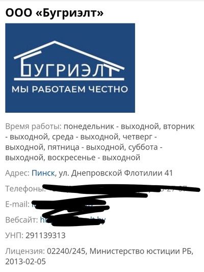 ����������� � �����������