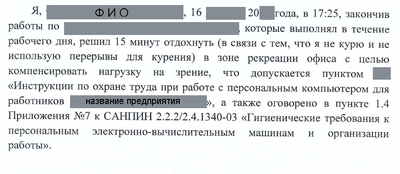 ����������� � �����������