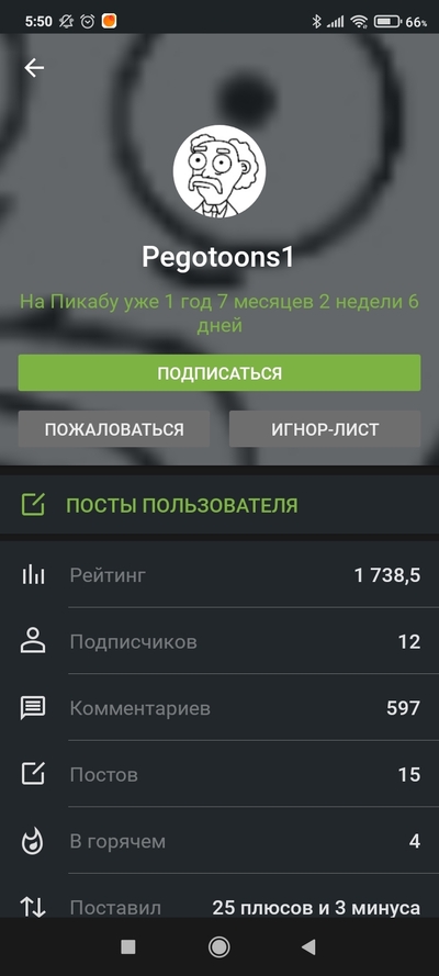 Иллюстрация к комментарию