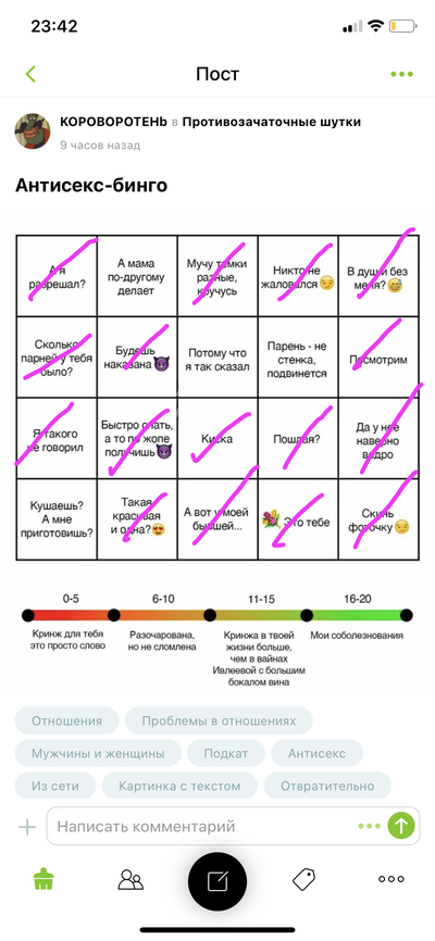 Иллюстрация к комментарию