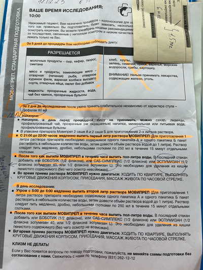 Иллюстрация к комментарию