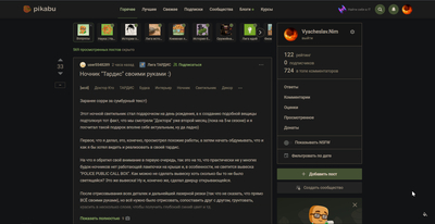 ����������� � �����������