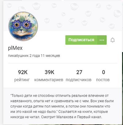 Иллюстрация к комментарию