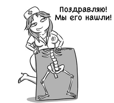 Иллюстрация к комментарию