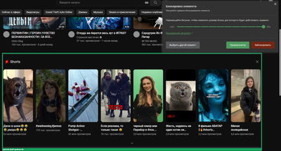 ����������� � �����������