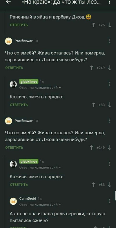 ����������� � �����������