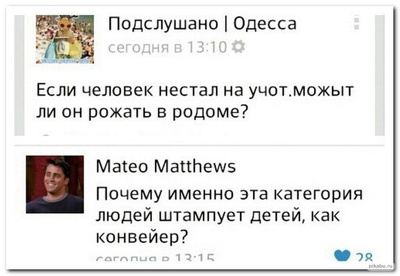 Иллюстрация к комментарию