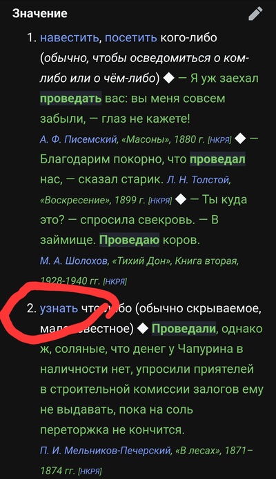 ����������� � �����������