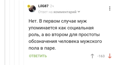 ����������� � �����������