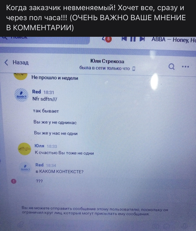 ����������� � �����������