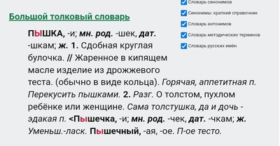 ����������� � �����������