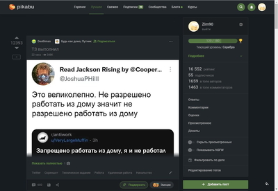 ����������� � �����������