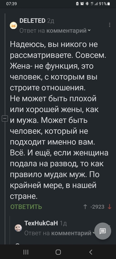 ����������� � �����������