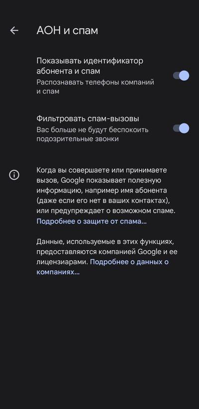 ����������� � �����������