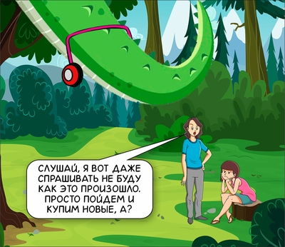 Иллюстрация к комментарию