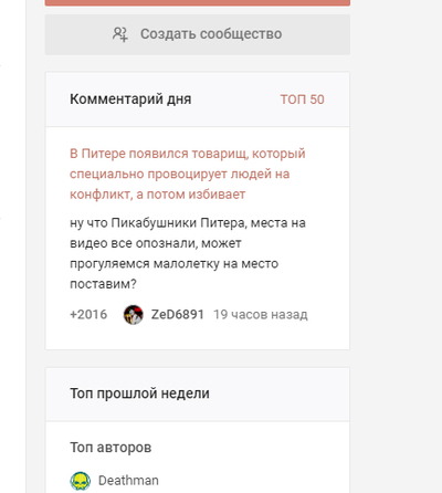 ����������� � �����������