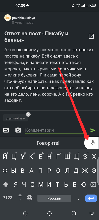 Иллюстрация к комментарию