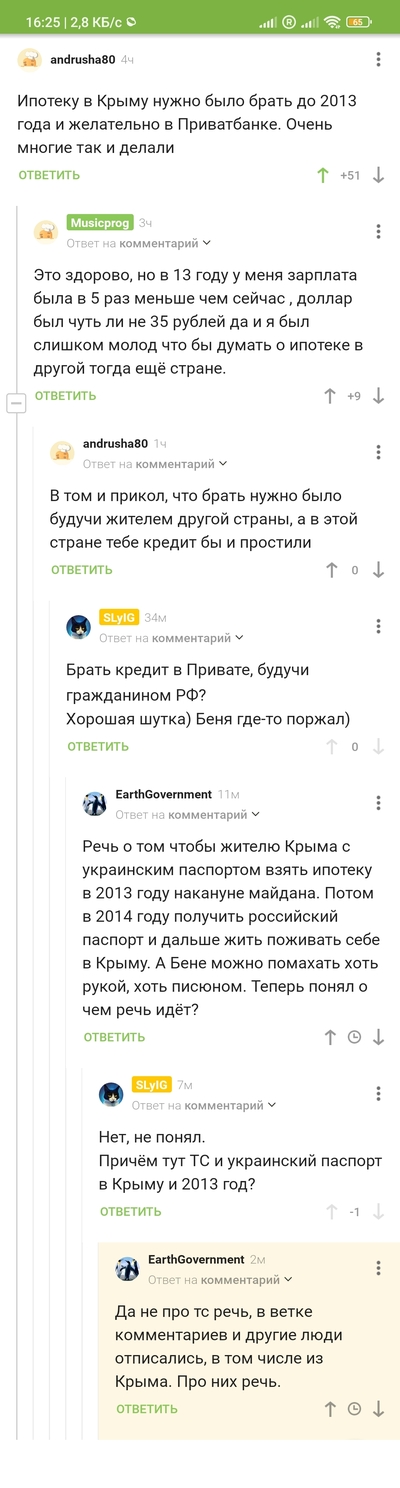 ����������� � �����������