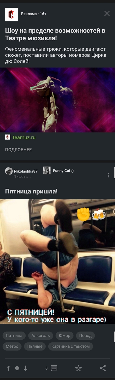 ����������� � �����������