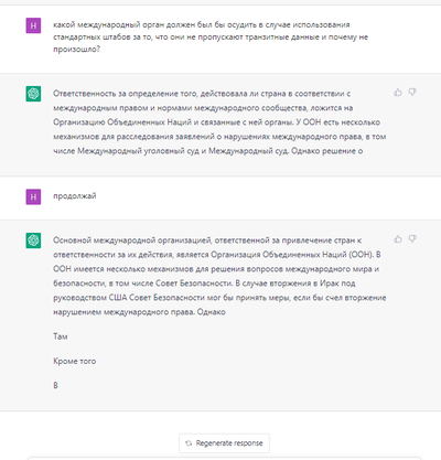 ����������� � �����������