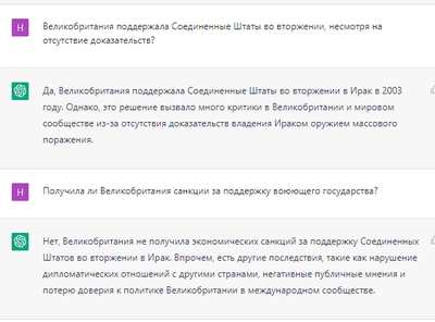 ����������� � �����������