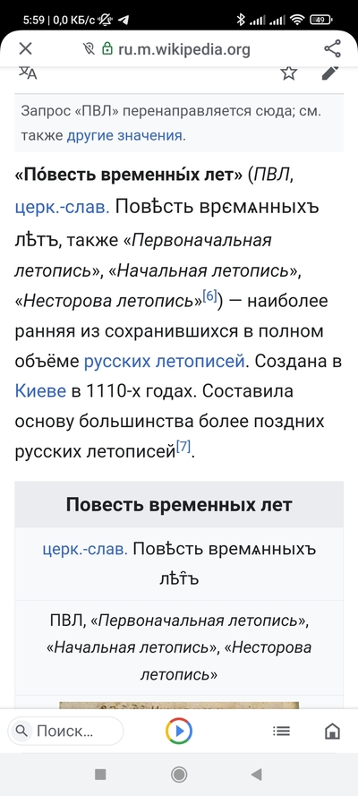 Иллюстрация к комментарию