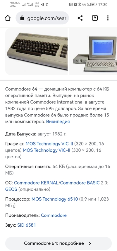 Иллюстрация к комментарию